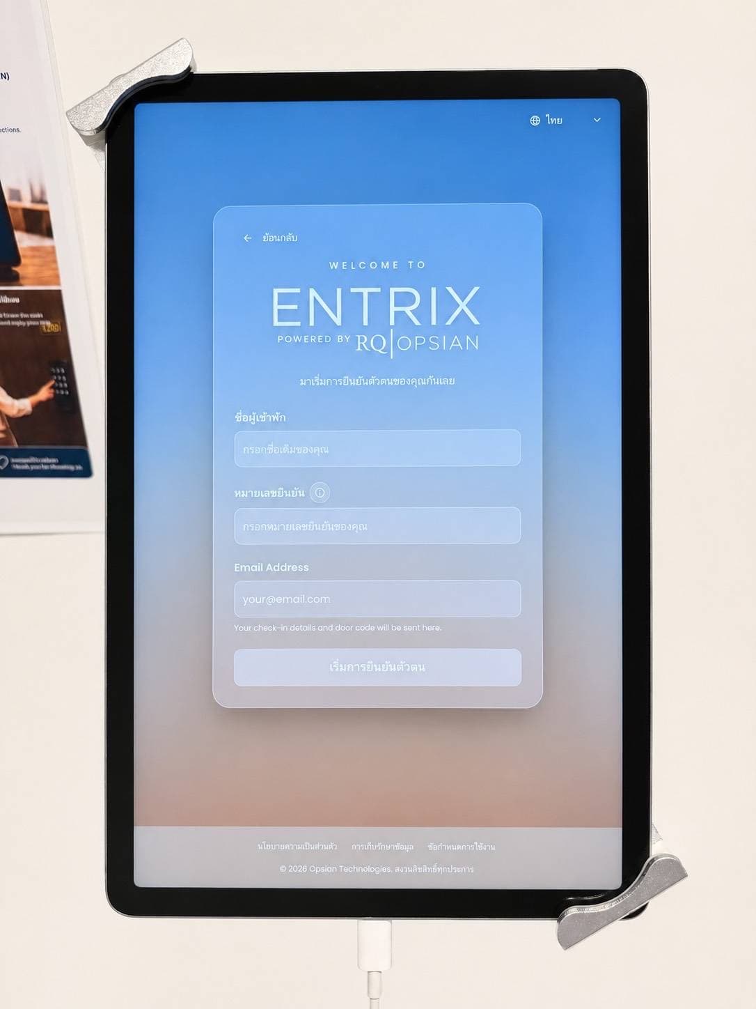 ENTRIX verification screen on the check-in tablet